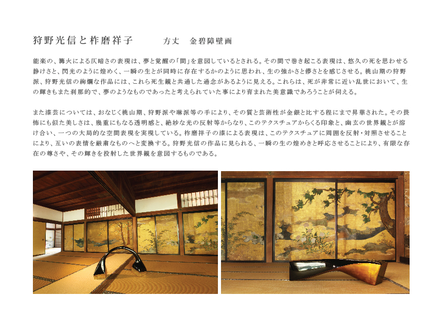 proposal_exhibition_info-02
