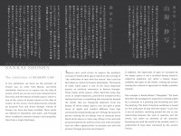 sankai-02
