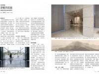 Taiwan_Artist_Magazine_202307b