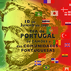 Portuguese Style Poster