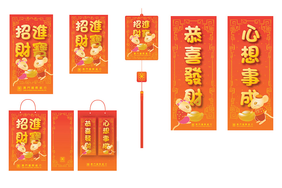 Chinese new year red pocket design