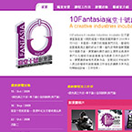 10Fantasia webpage design
