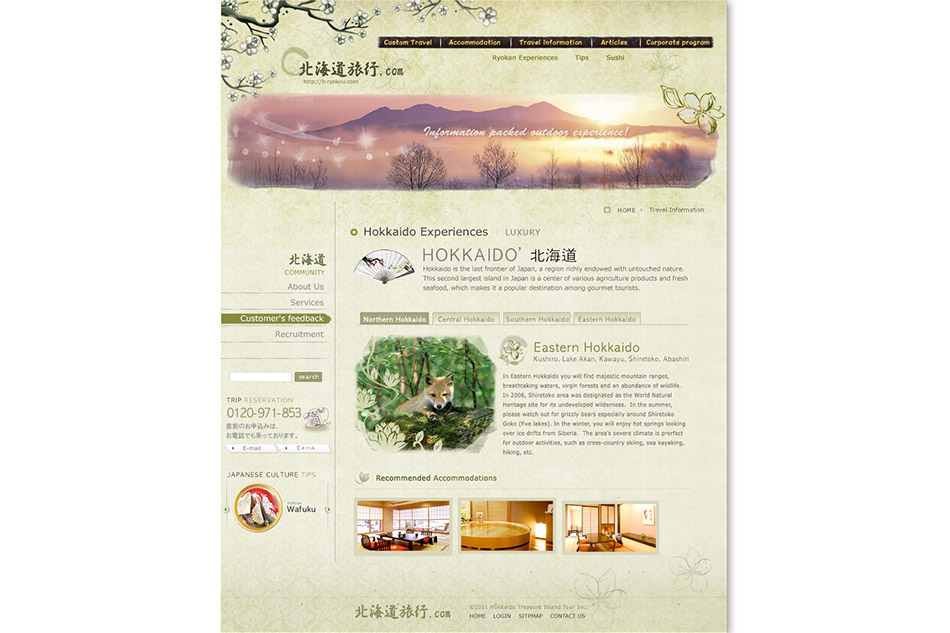 Hokkaido Ryokou website mockup