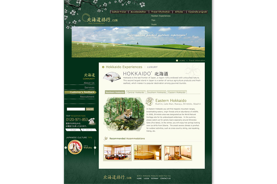 Hokkaido Ryokou website mockup