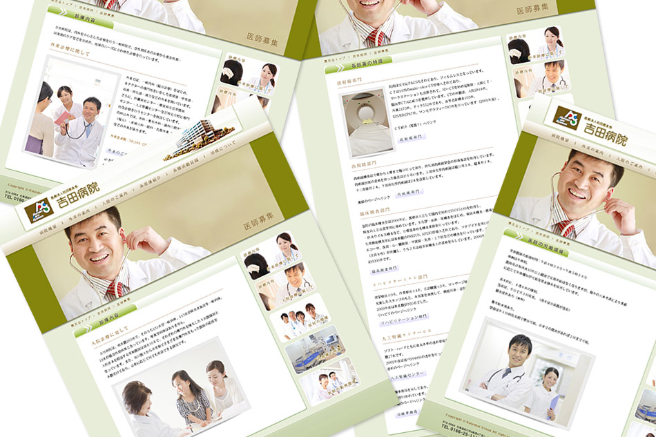 konnichiwa-japan new Website – Yoshida hospital project