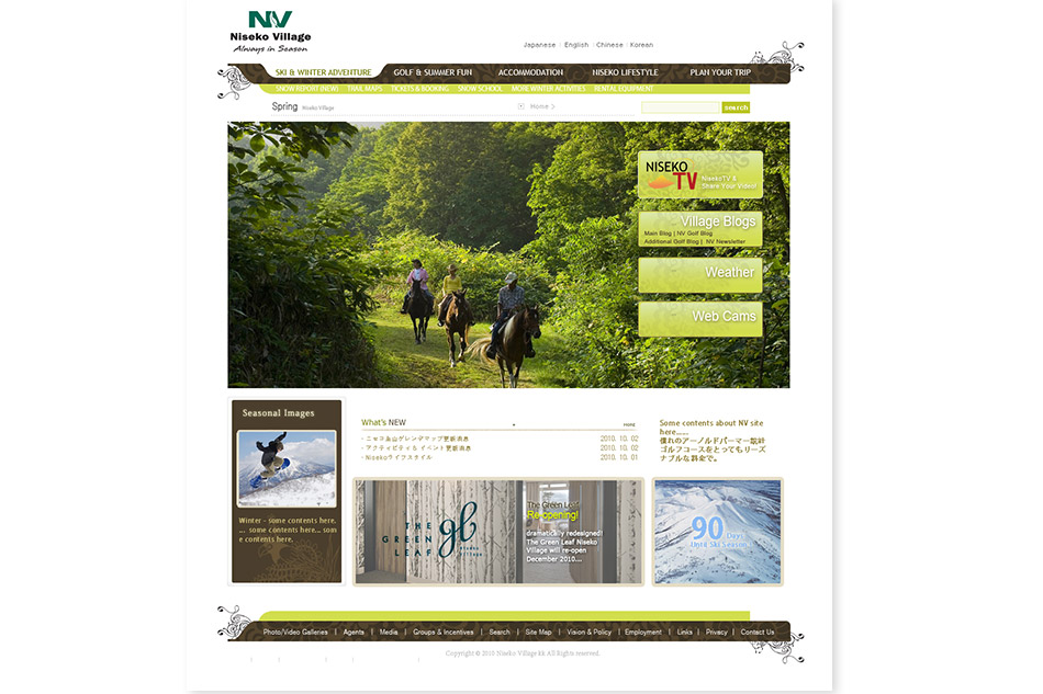Niseko Village Website