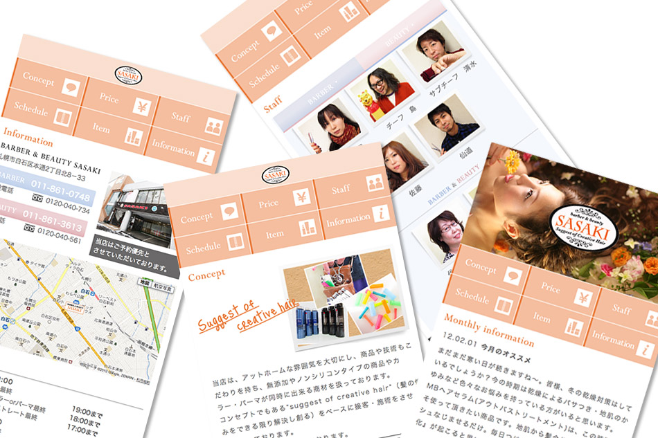 佐々木美容室　Smart phone site design