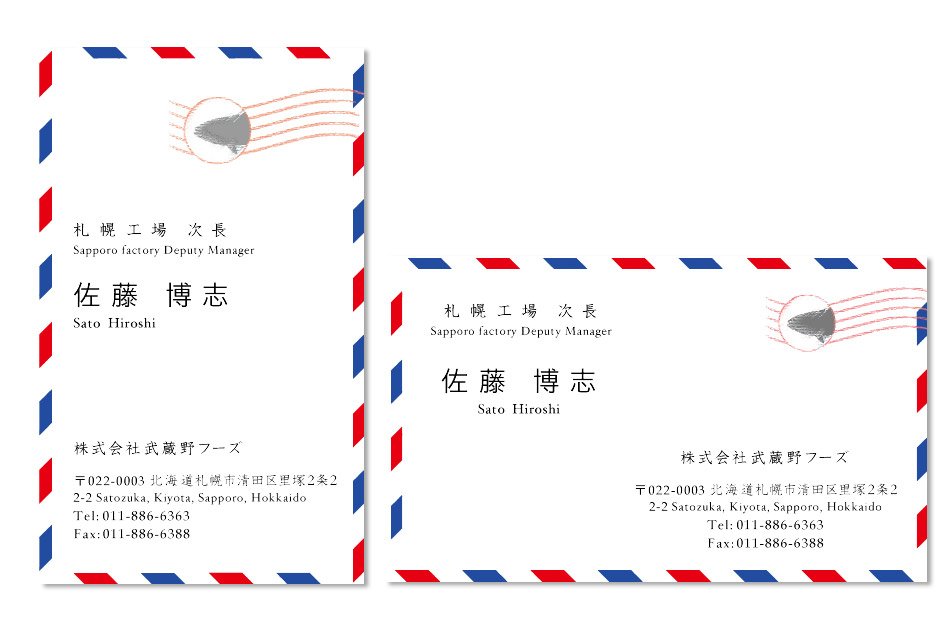 株式会社武蔵野フーズ　Business card design