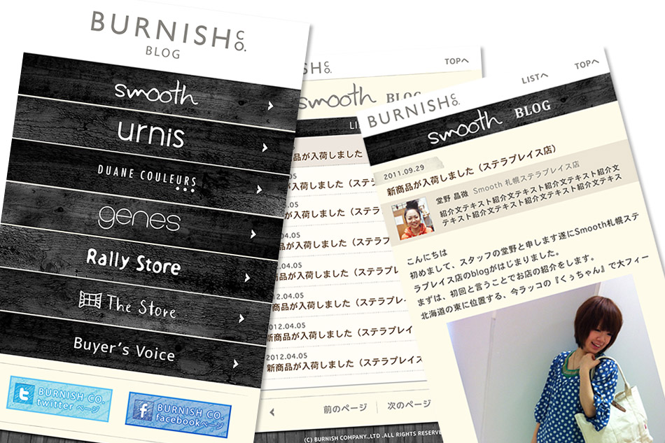 BURNISH COMPANY co.,Ltd.  Phone site , smart phone site design
