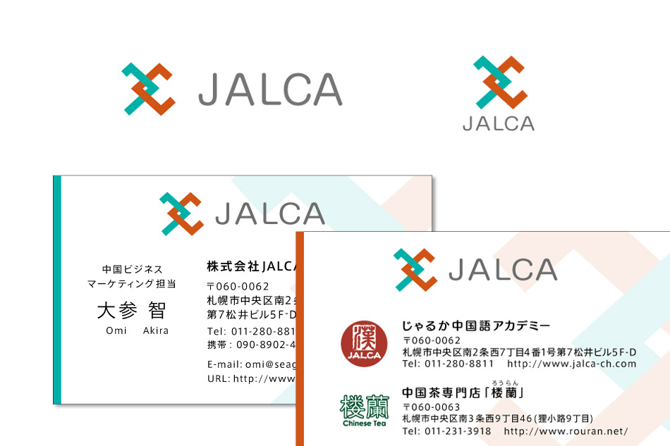 じゃるか ロゴ　Business card design