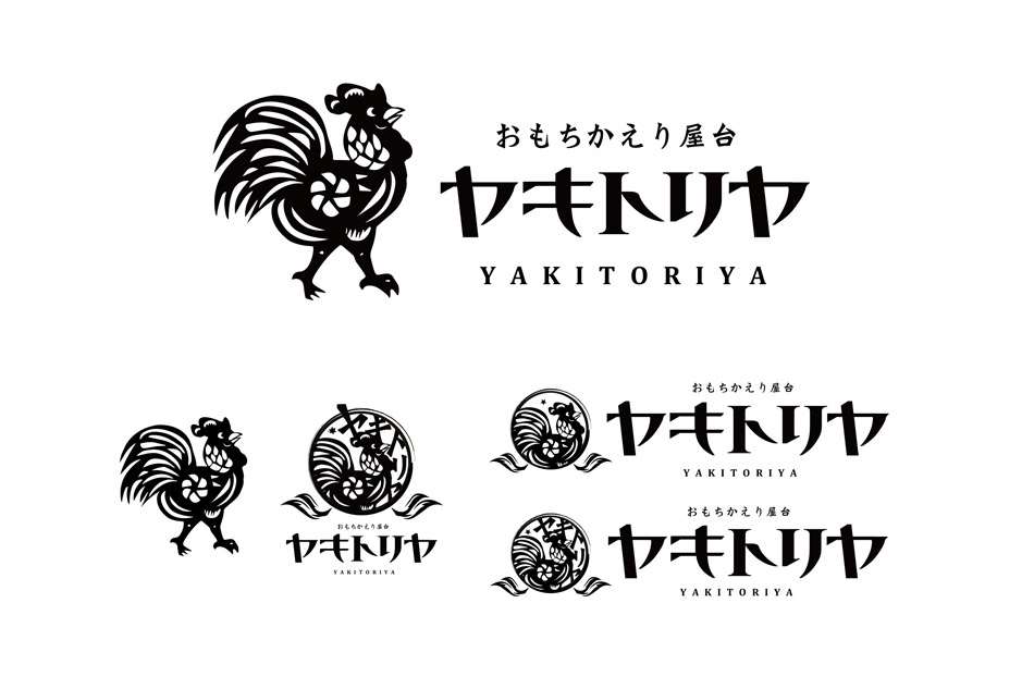 YAKITORIYA Japanese Restaurant Logo design